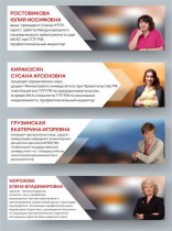 Конференция по гражданскому законодательству "Ключевые проблемы бизнеса в 2022 году. Как работать с контрагентами в новых условиях"